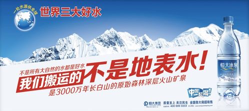 一滴水，一場戰(zhàn)爭——珍視資源，和平共生