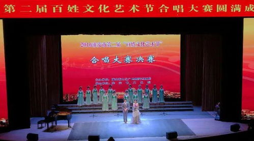 第四屆淮安市百姓文化藝術節盛大開幕，共繪文化惠民新畫卷