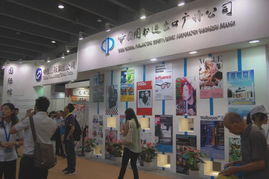 聚海內(nèi)外文化，享無國界閱讀——2013年南國書香節(jié)國際館開幕活動(dòng)策劃